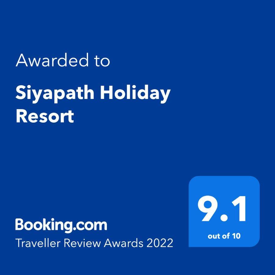 Siyapath Holiday Resort Polonnaruwa Eksteriør billede